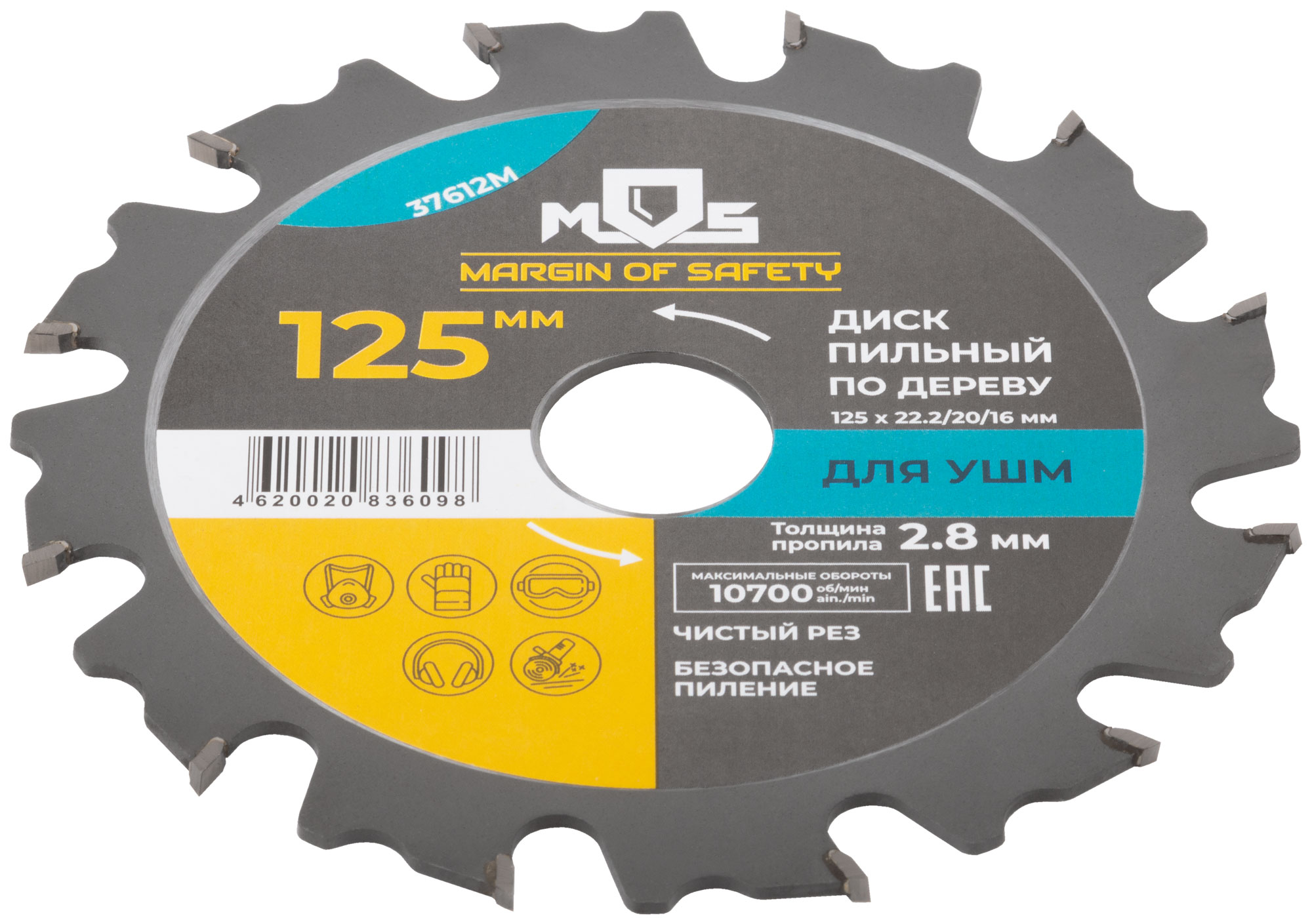 MOS Диск пильный 125х22.2  12 зуб. по дереву(37612)