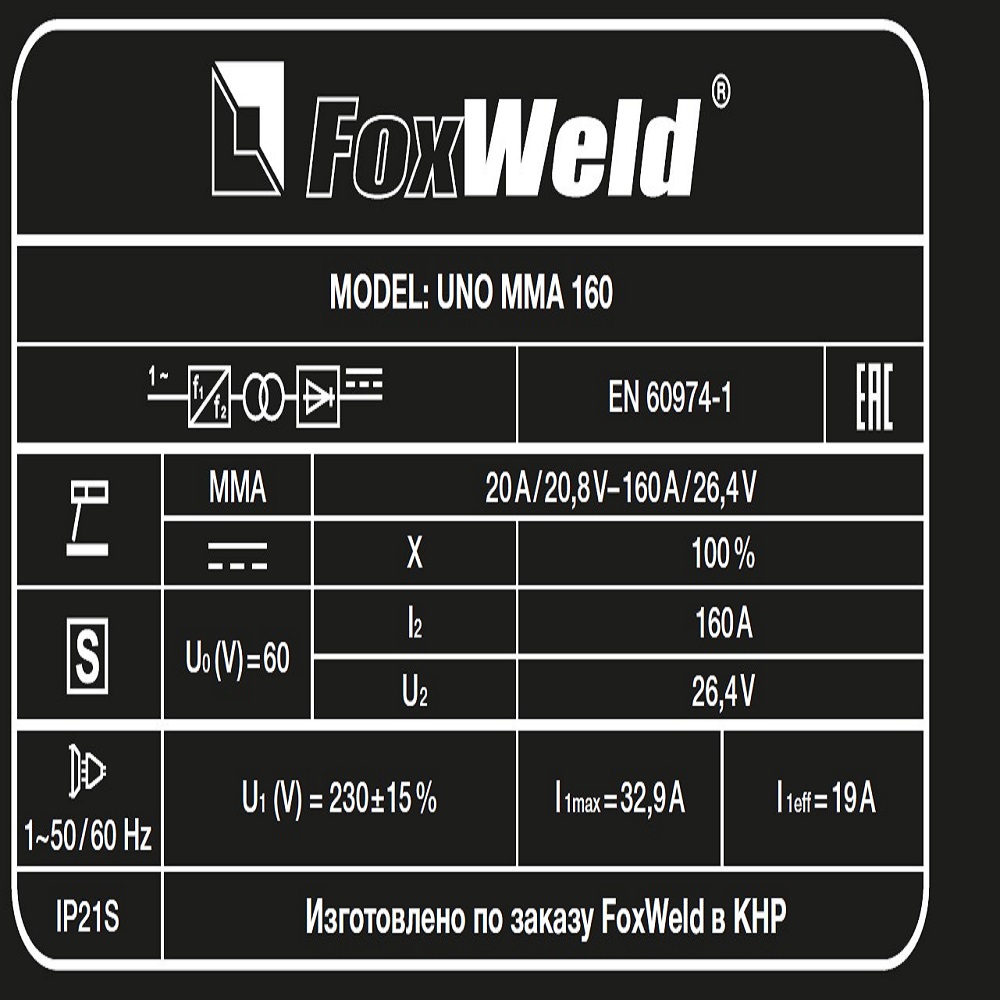 Foxweld Сварочный инвертор UNO MMA 160