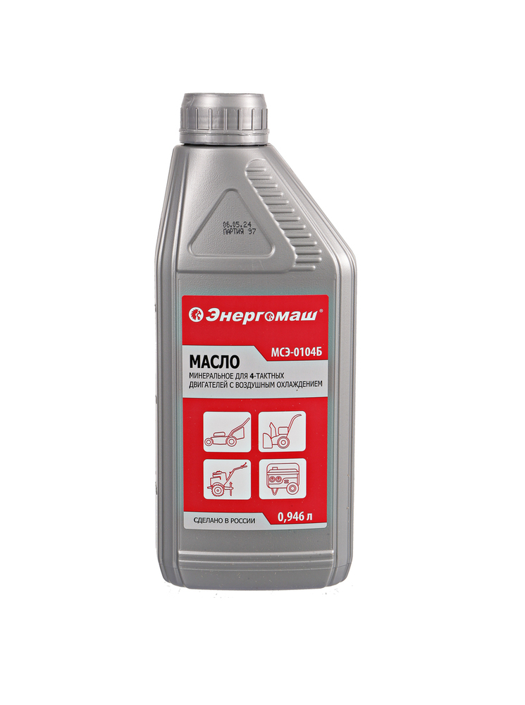 Hanskonner Перфоратор SDS Plus HRH0828RE