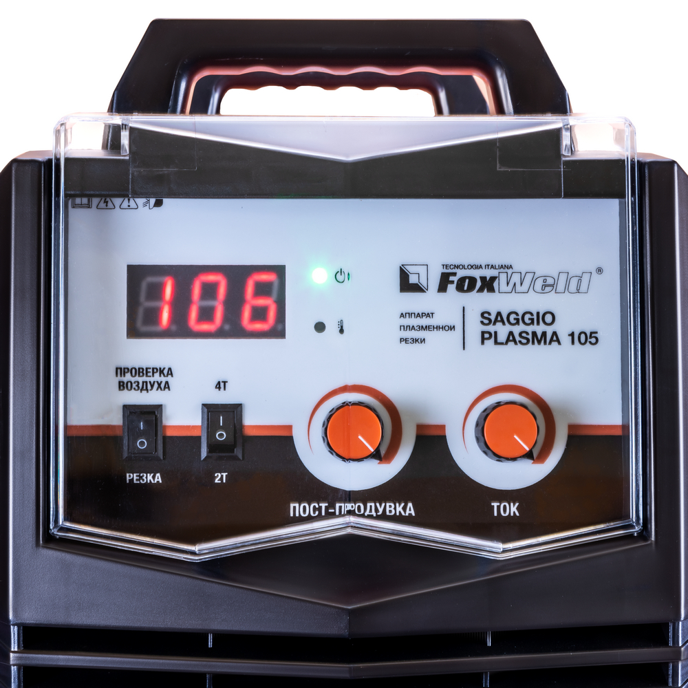 Foxweld Плазморез SAGGIO PLASMA 105