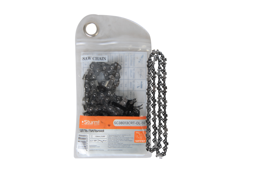Hanskonner Перфоратор SDS Plus HRH0828RE