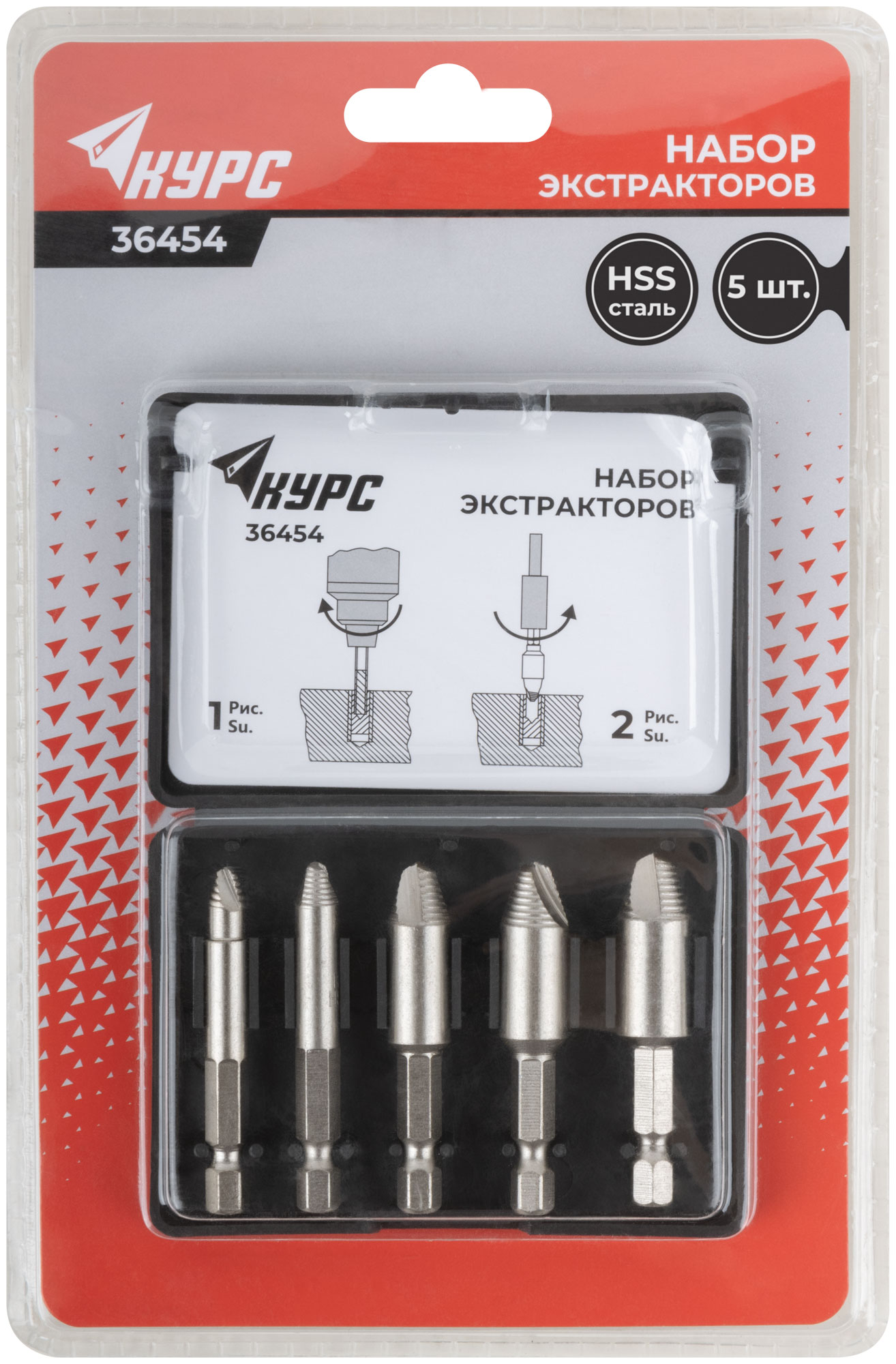 КУРС Экстракторы для болтов и шпилек усиленные, HSS сталь, 5 шт.(36454)