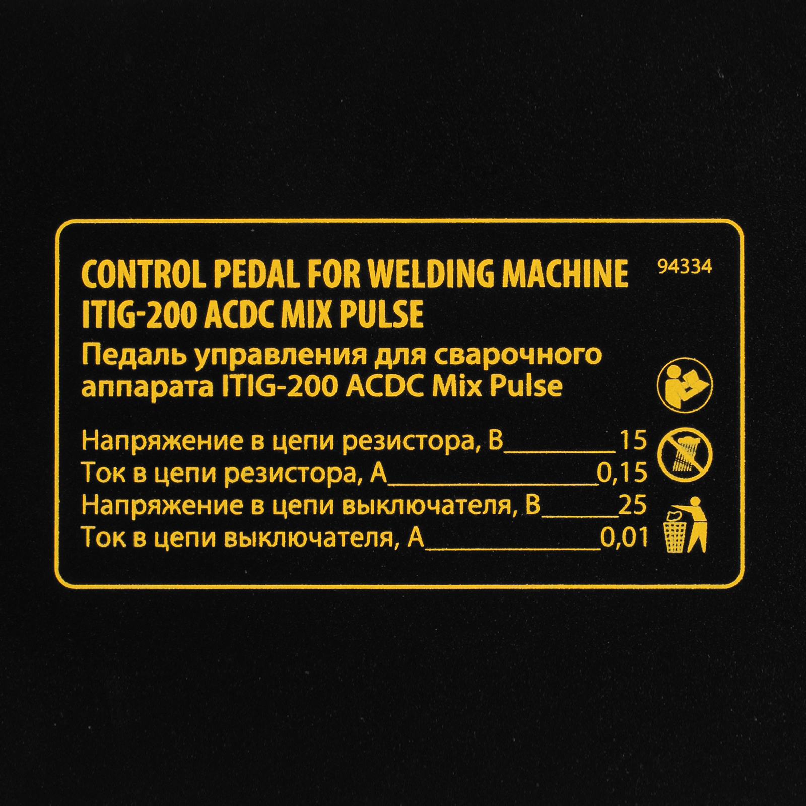DENZEL Педаль управления для ITIG-200 ACDC Mix Pulse