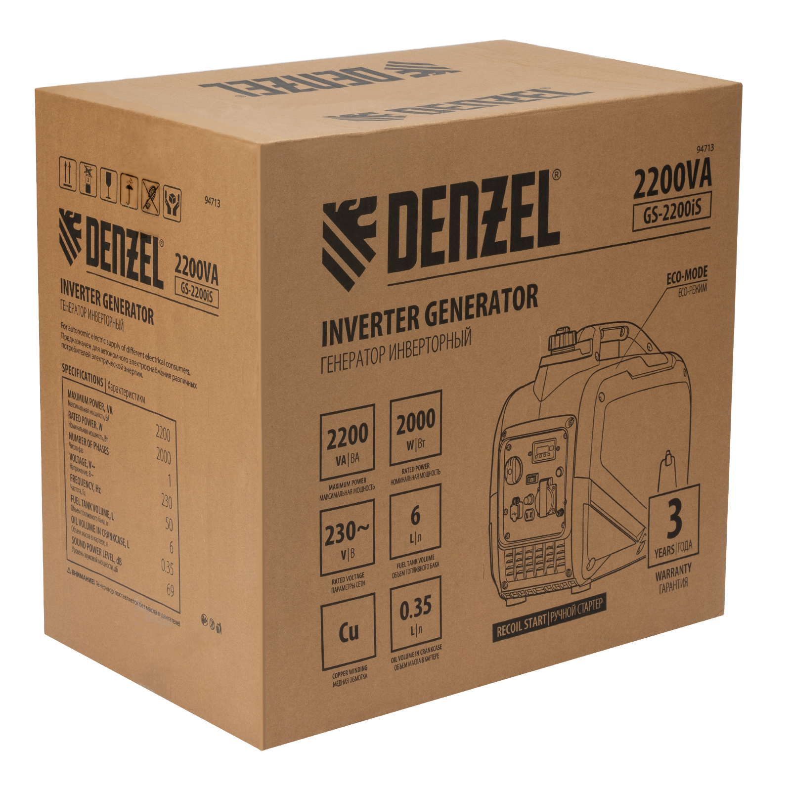 DENZEL Генератор инверторный GS-2200iS