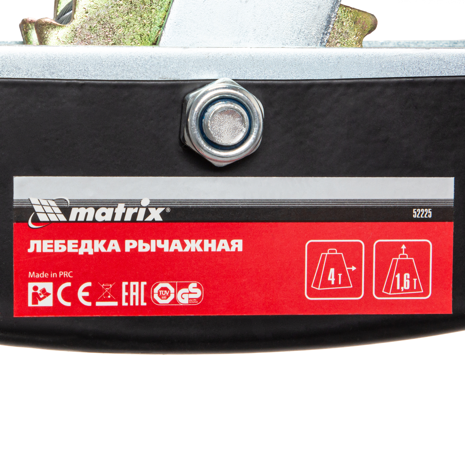 Matrix Лебедка рычажная, тяга 4 т, подъем 1.6 т, двойное храповое колесо