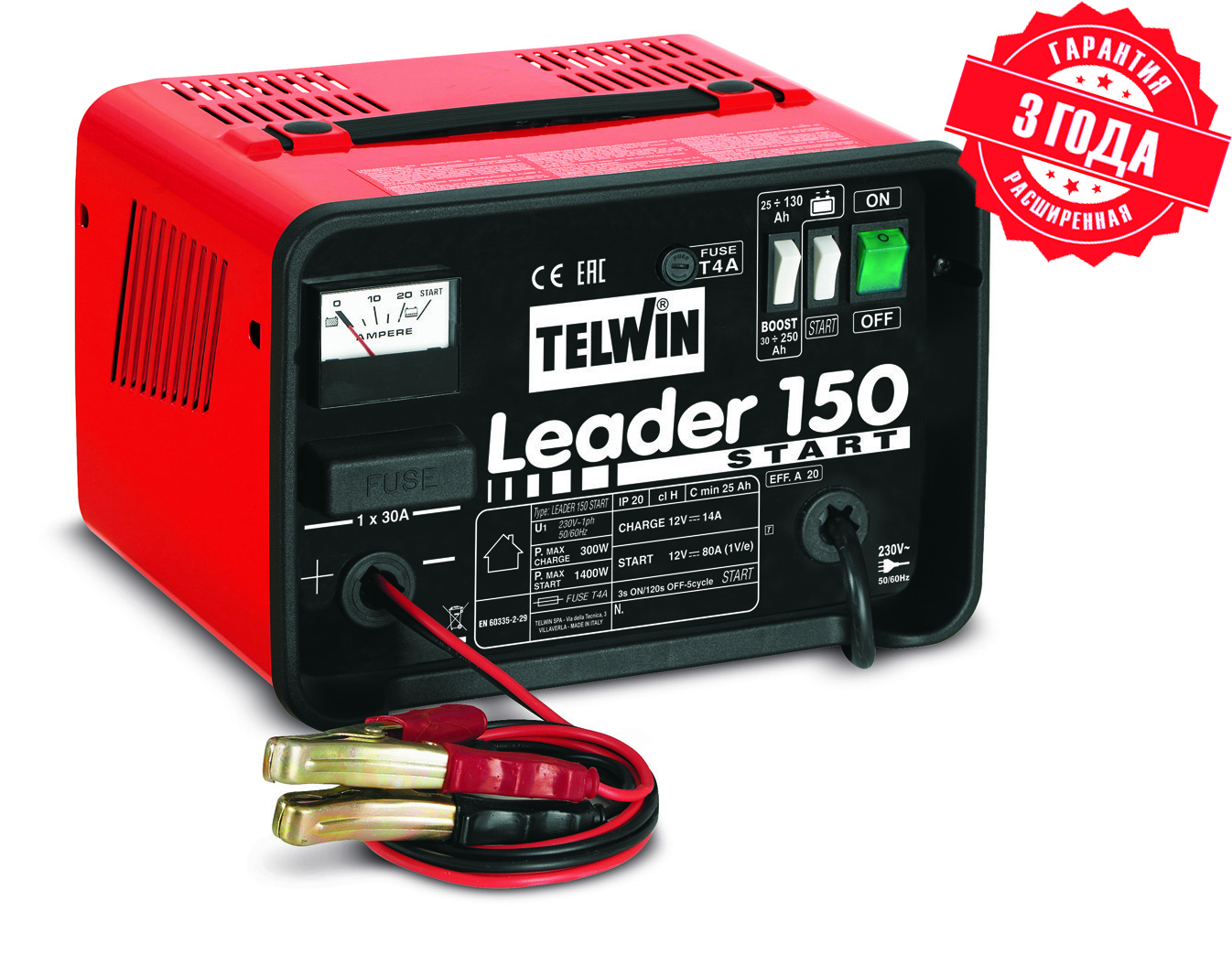 TELWIN Пуско-зарядное устройство LEADER 150 START 230V