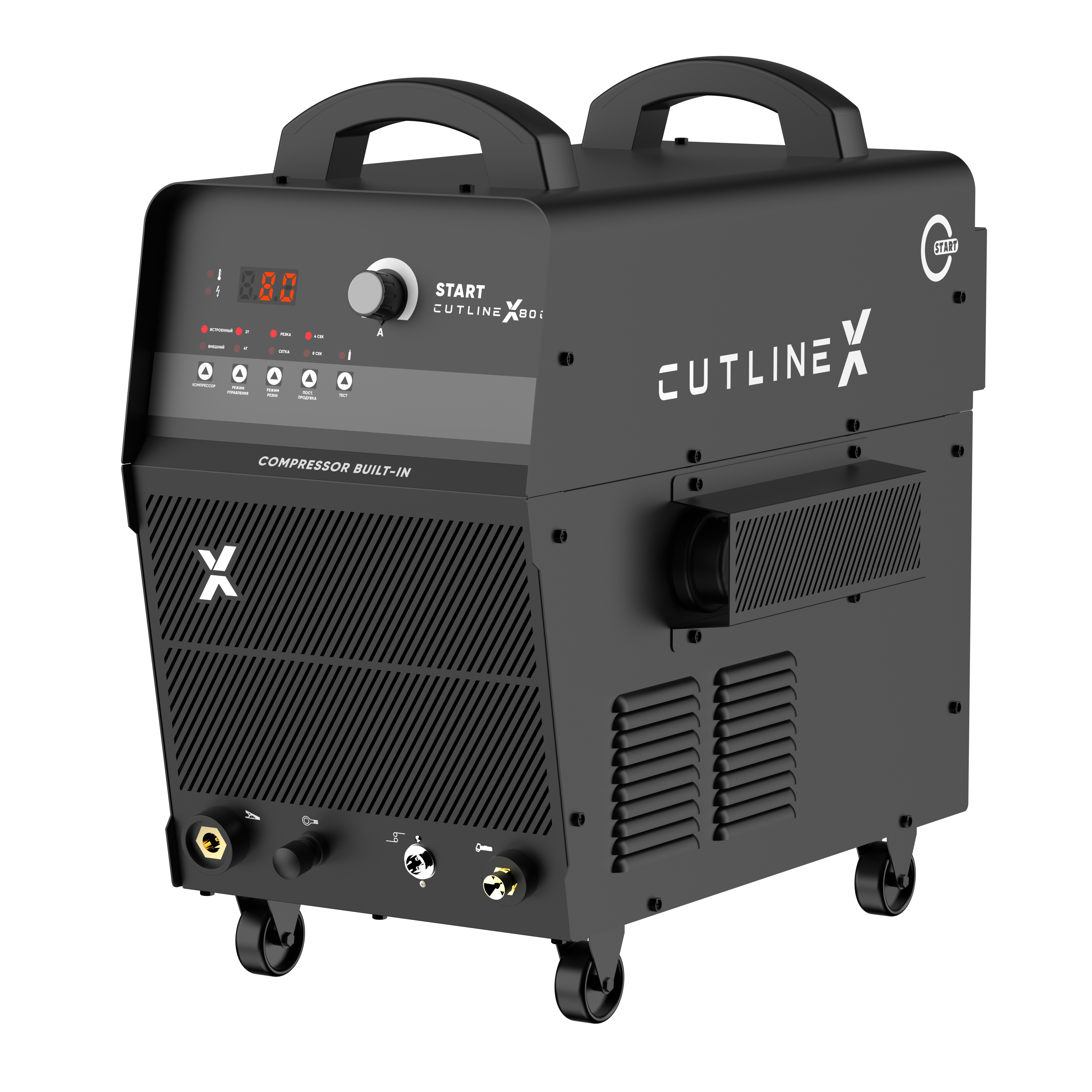 START Плазморез CutLine X80C со встроенным компрессором