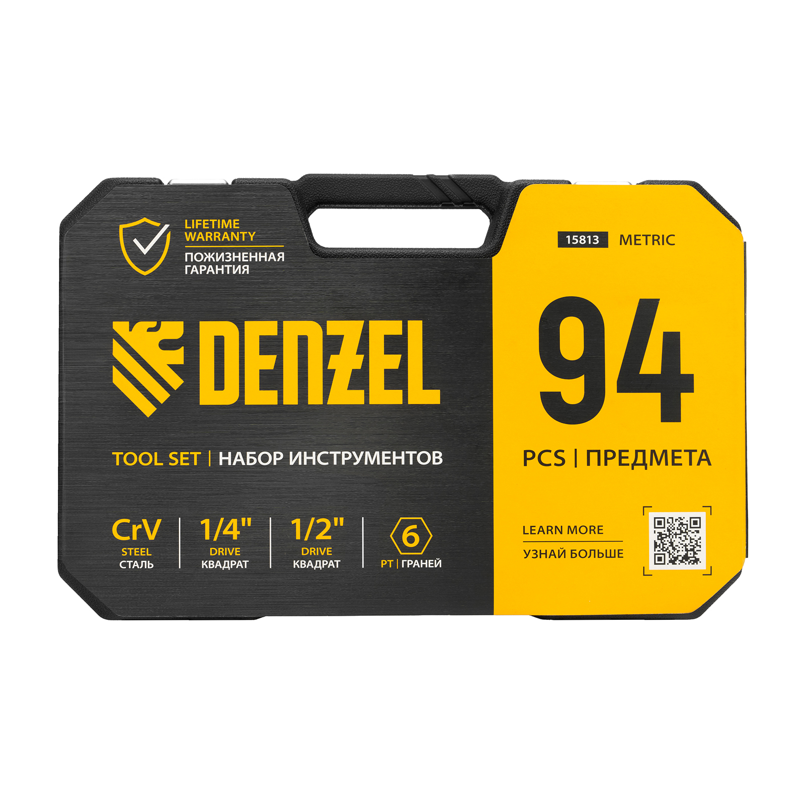 DENZEL Набор инструментов 1/2", 1/4", CrV, S2, пластиковый кейс, 94 предмета