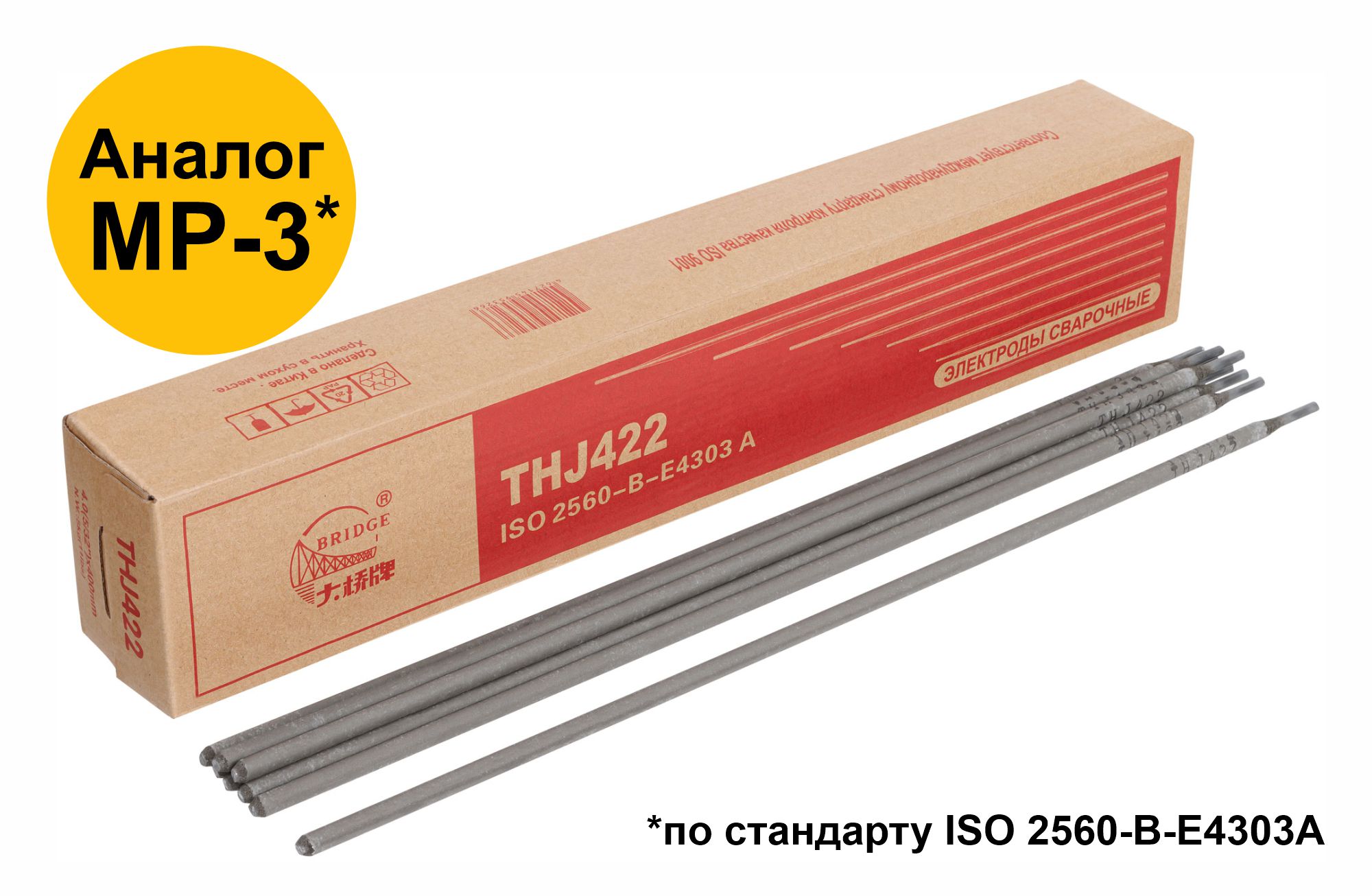 GOLDEN BRIDGE Электрод сварочный THJ422 (4.0 mm, 400 mm, 5.0 кг, 81795)