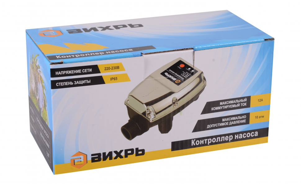 Вихрь Контроллер насоса