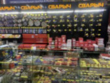 Сварыч в Иваново