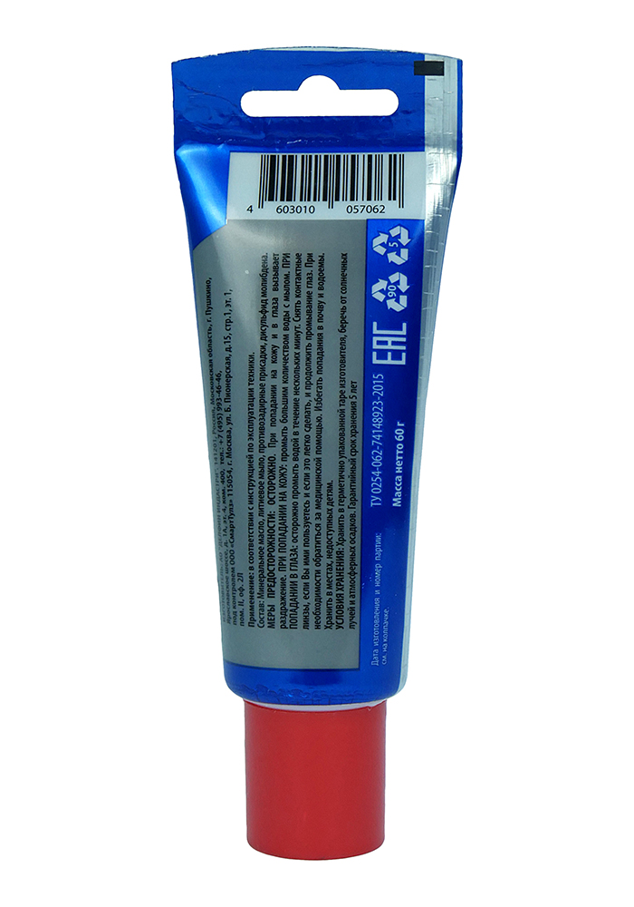 СОЮЗ Перфоратор SDS Plus ПЕС-2560