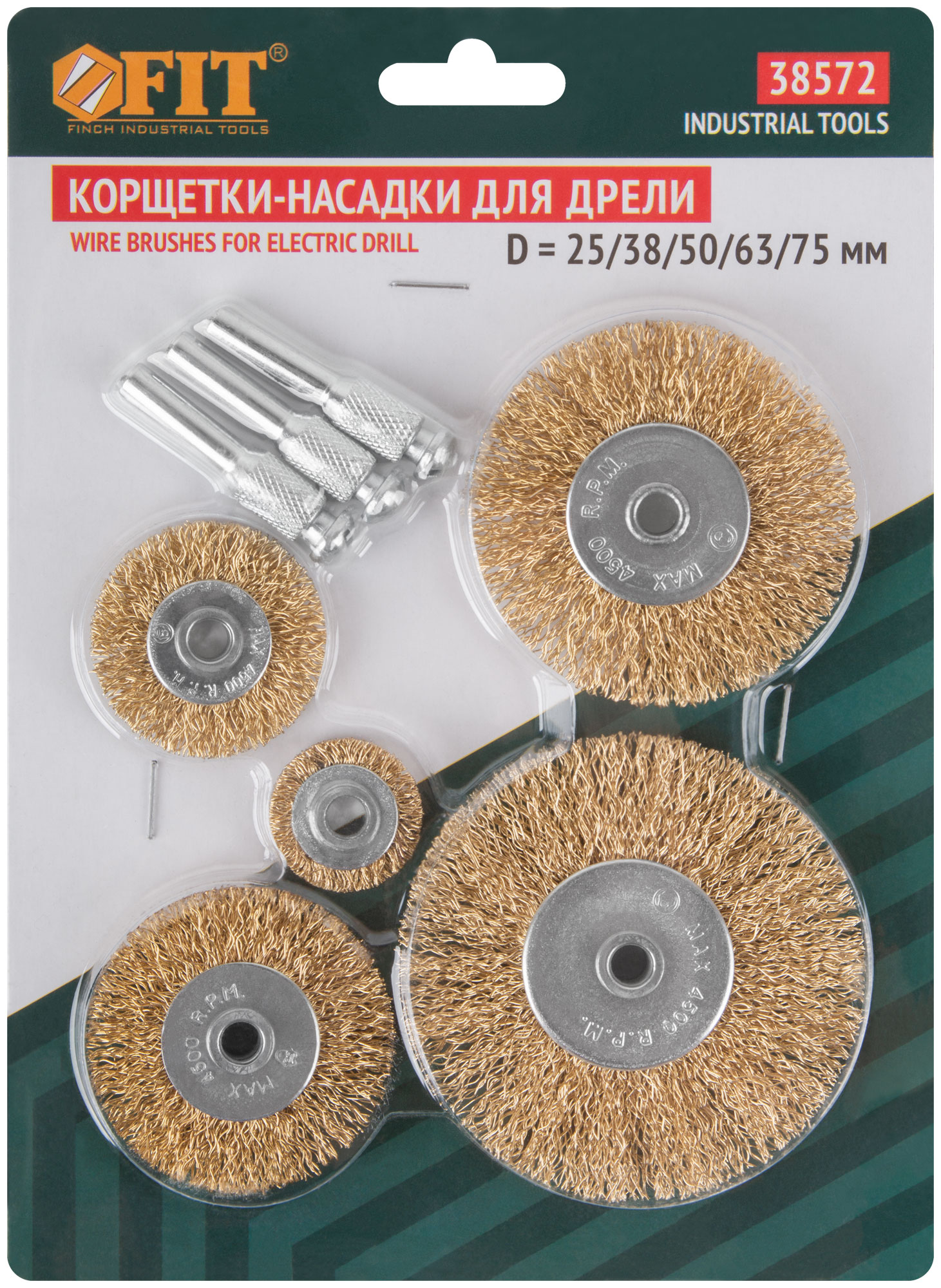 FIT Корщетки со штифтом, набор 5 шт