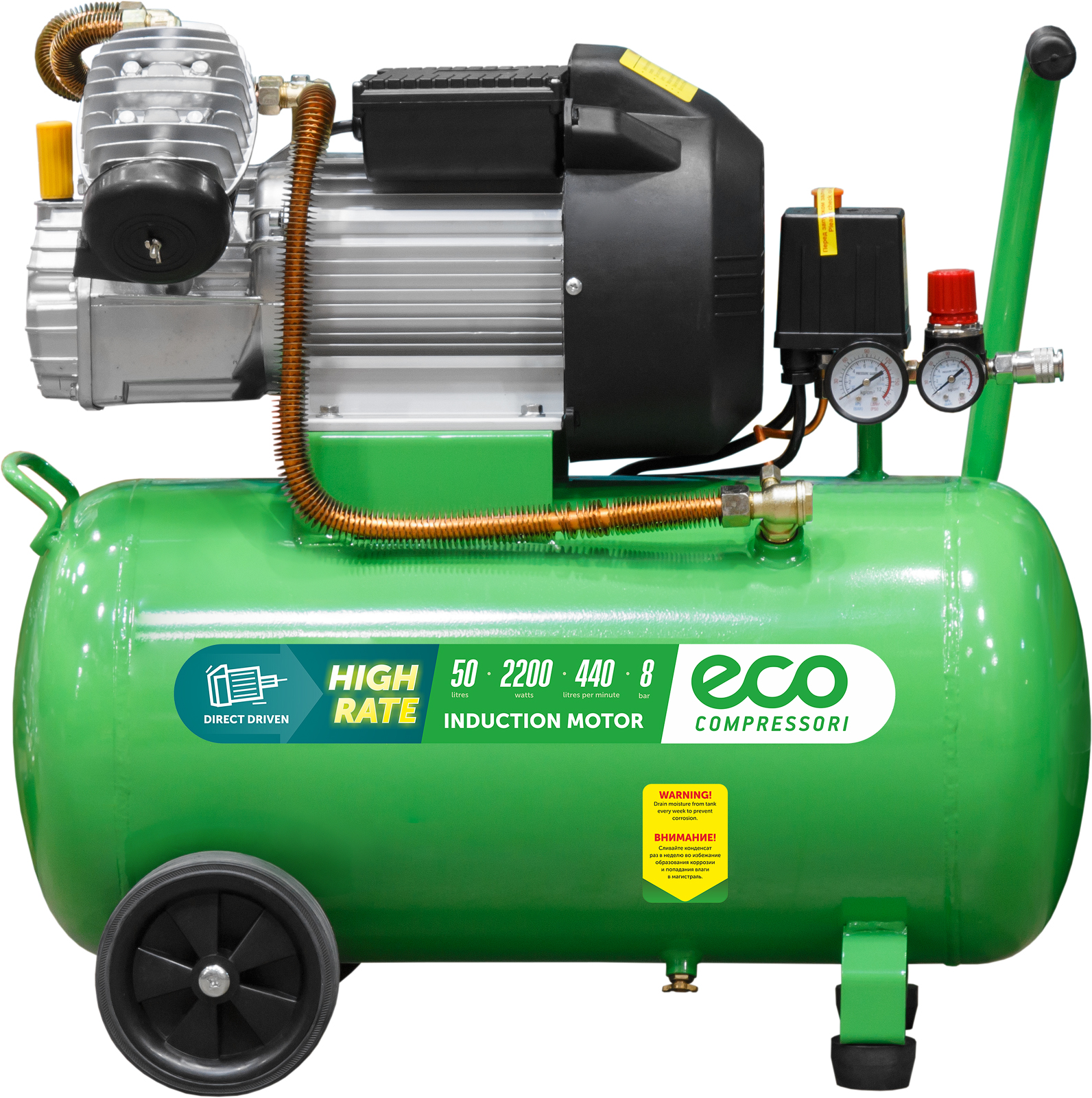 ECO Компрессор коаксиальный AE-502-3
