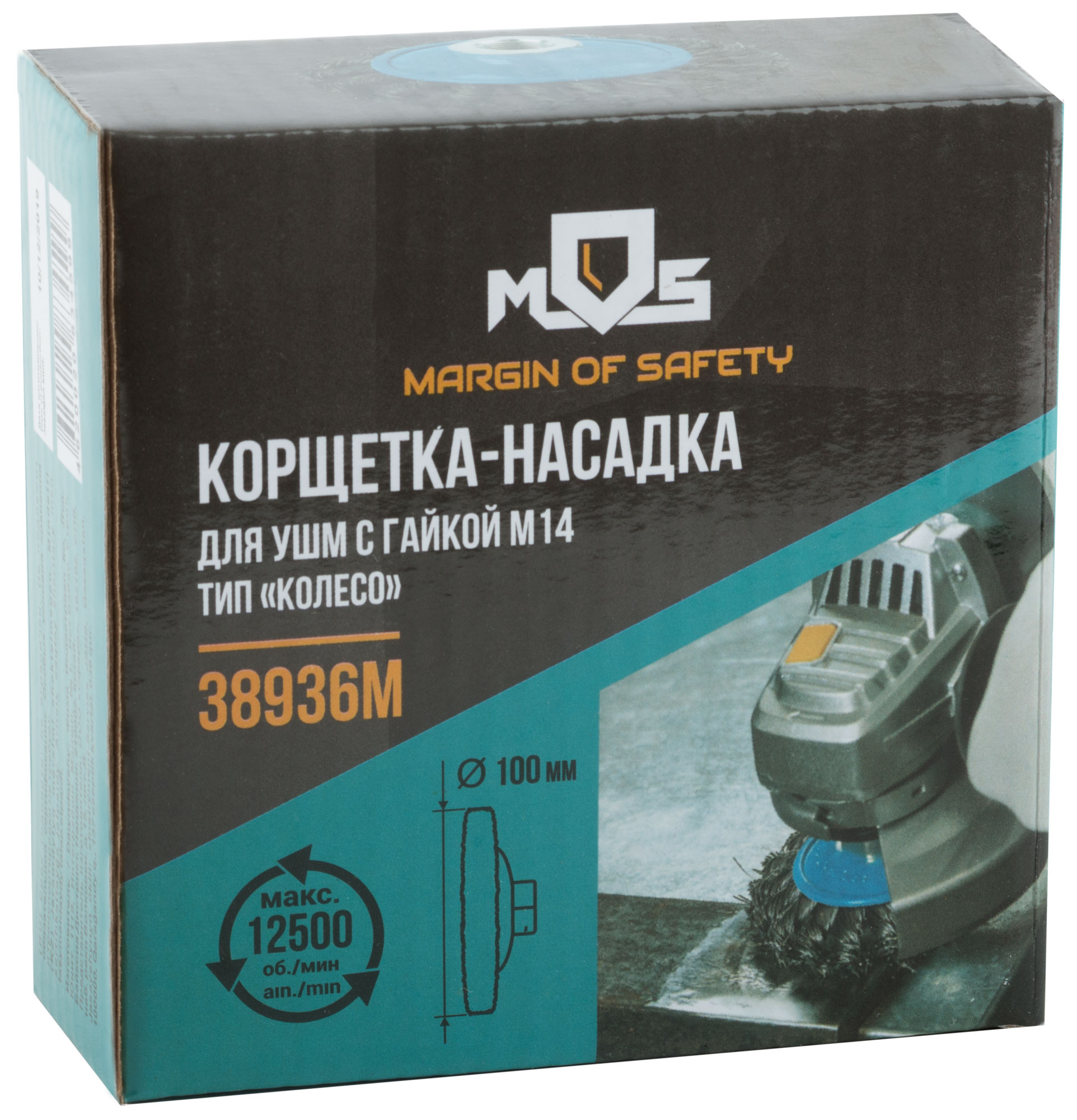 MOS Корщетка, тип "колесо" с наклоном, гайка М14, стальная витая проволока