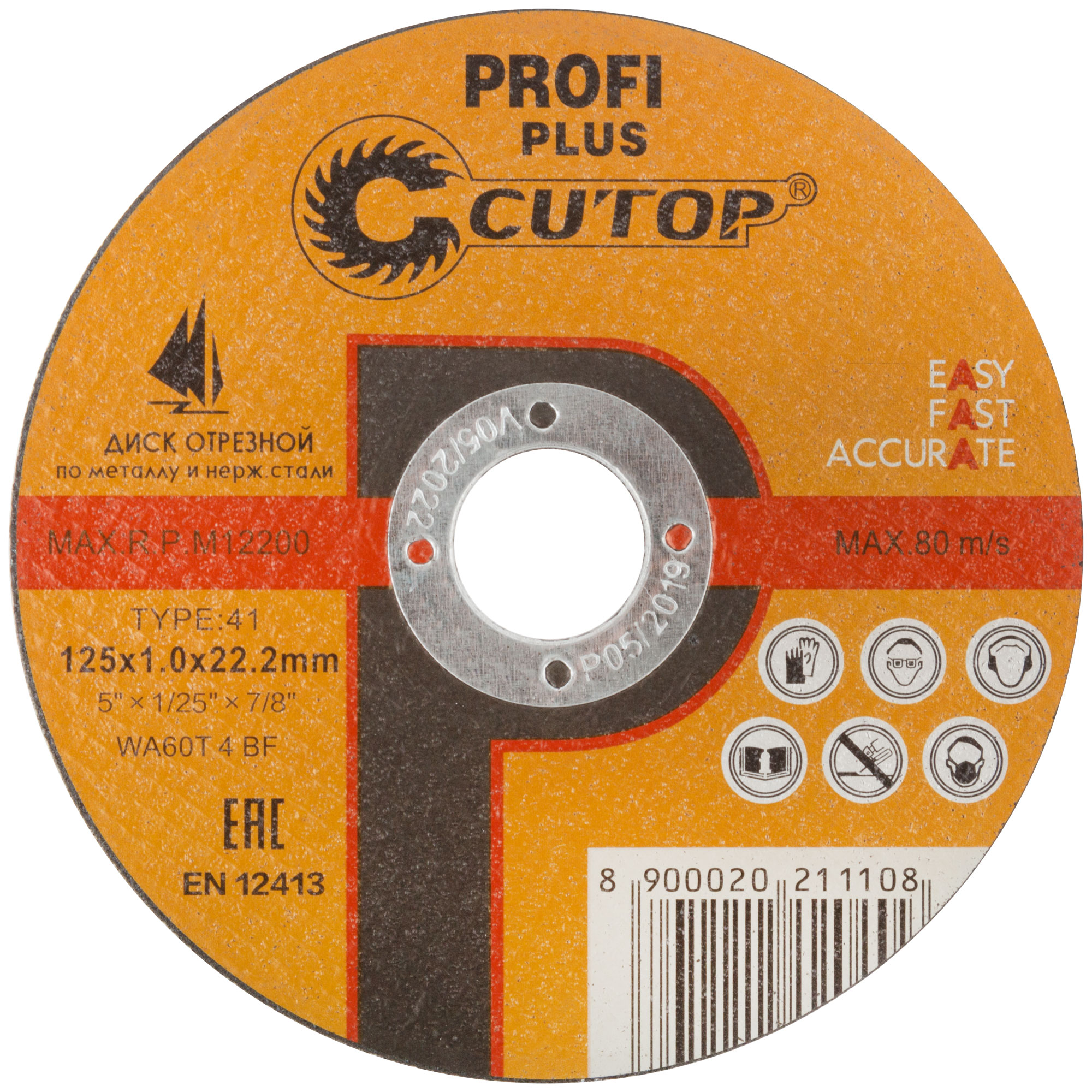 CUTOP Профессиональный диск отрезной по металлу и нержавеющей стали Profi Plus
