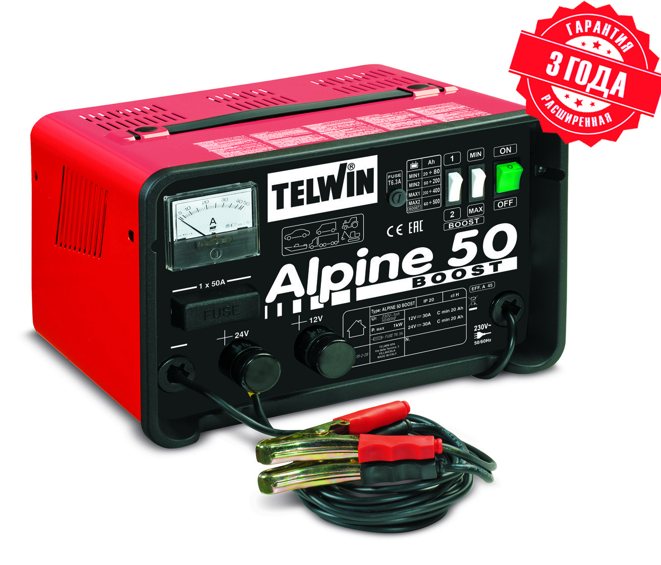 TELWIN Зарядное устройство ALPINE 50 BOOST 230V 12-24V
