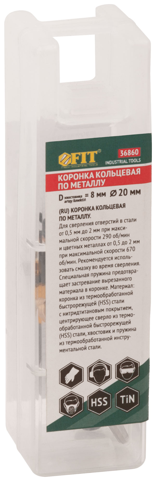 FIT Коронка кольцевая по металлу,HSS сталь, титановое покрытие