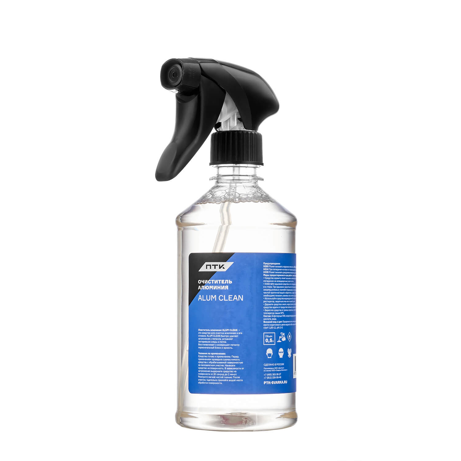 ПТК Очиститель алюминия ALUM CLEAN