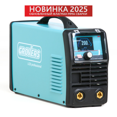 GROVERS Сварочный инвертор MMA LCD-200G professional