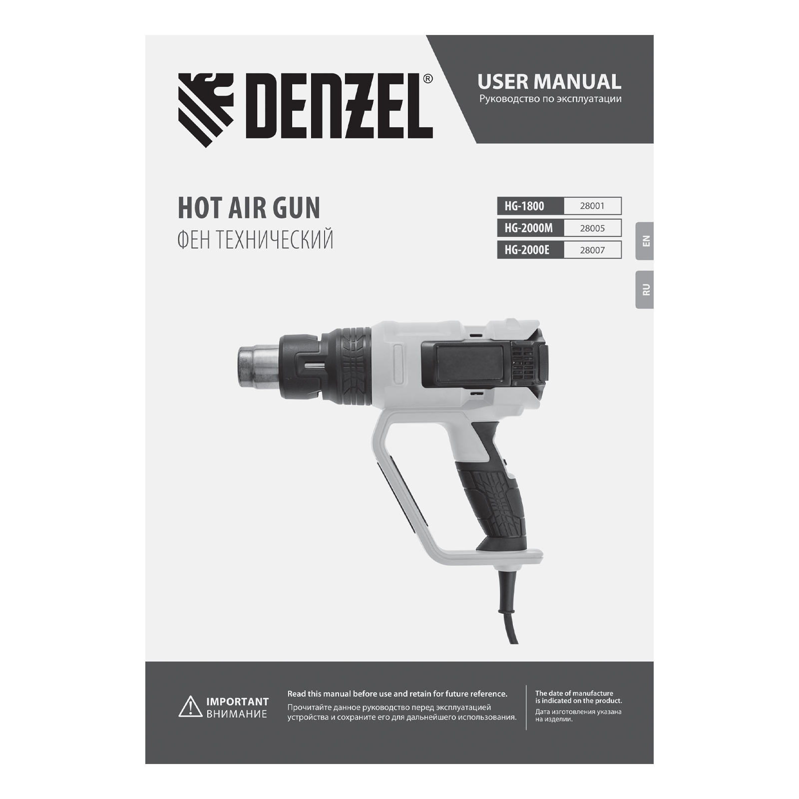DENZEL Фен технический HG-1800, 1800 Вт, 3 режима