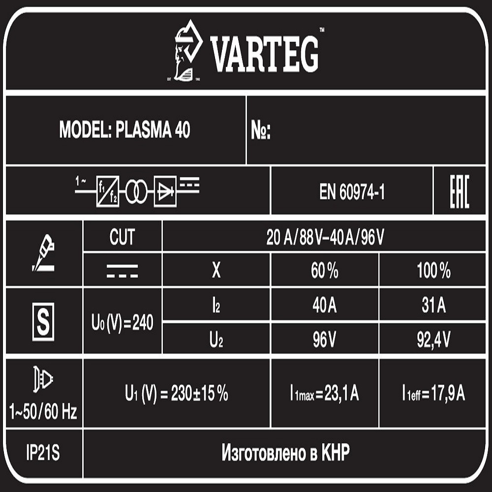 Foxweld Плазморез VARTEG PLASMA 40