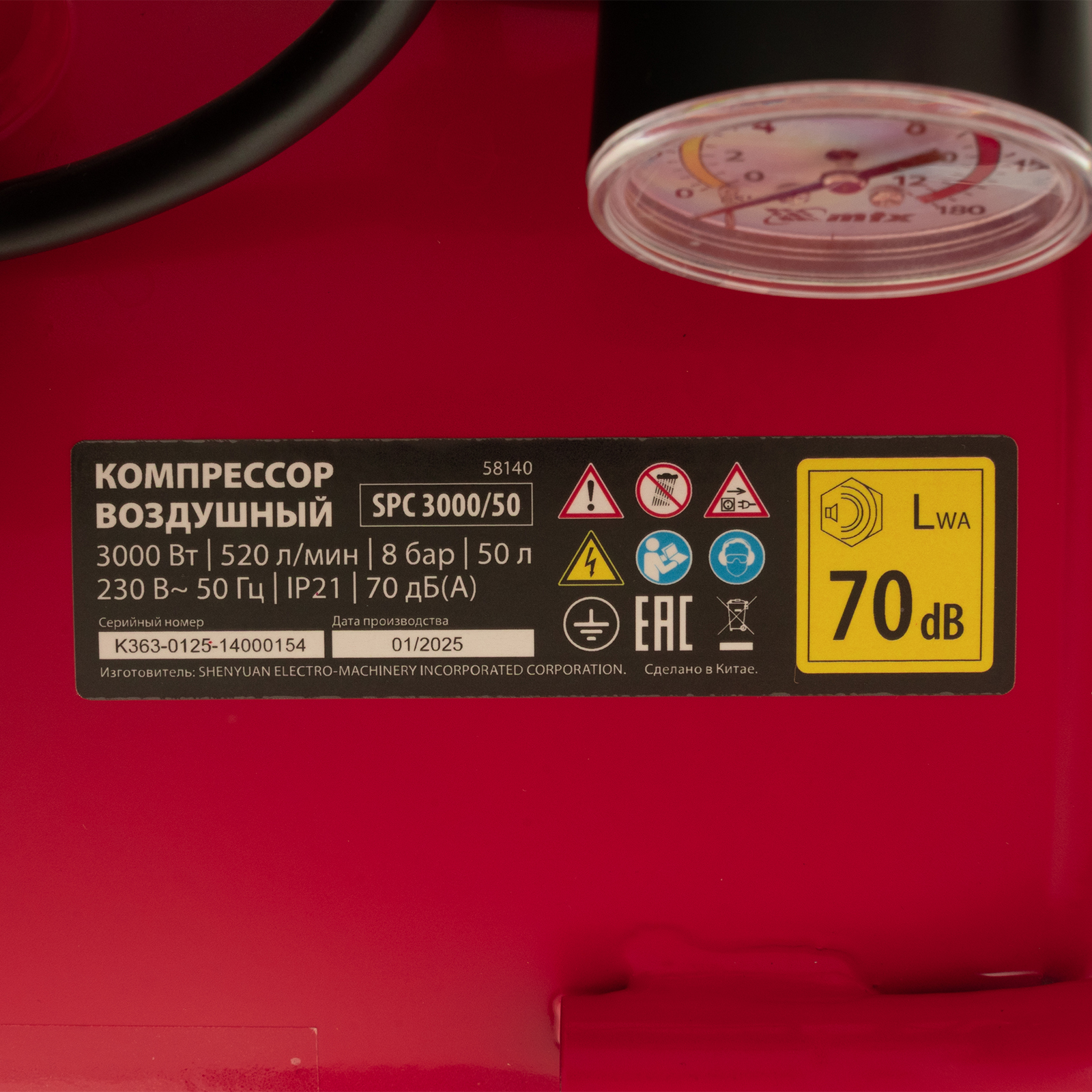 Matrix Компрессор безмаслянный малошумный SPC 3000/50,58140