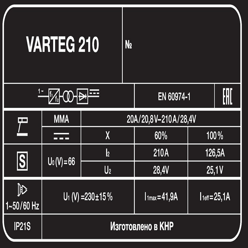 Foxweld Сварочный инвертор VARTEG 210