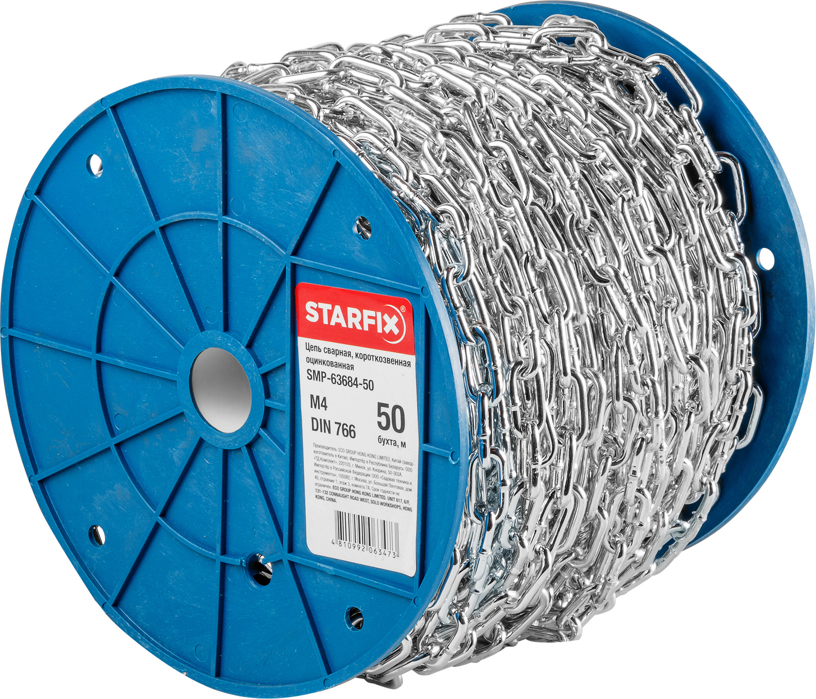 STARFIX Цепь сварная короткозвенная, оцинк. DIN 766 (М4, бухта 50 м, SMP-63684-50)