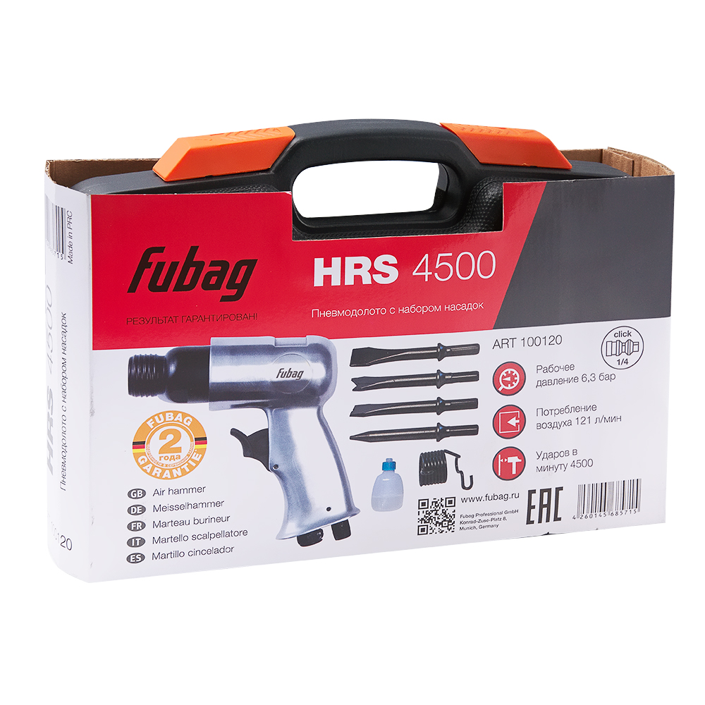 FUBAG HRS4500