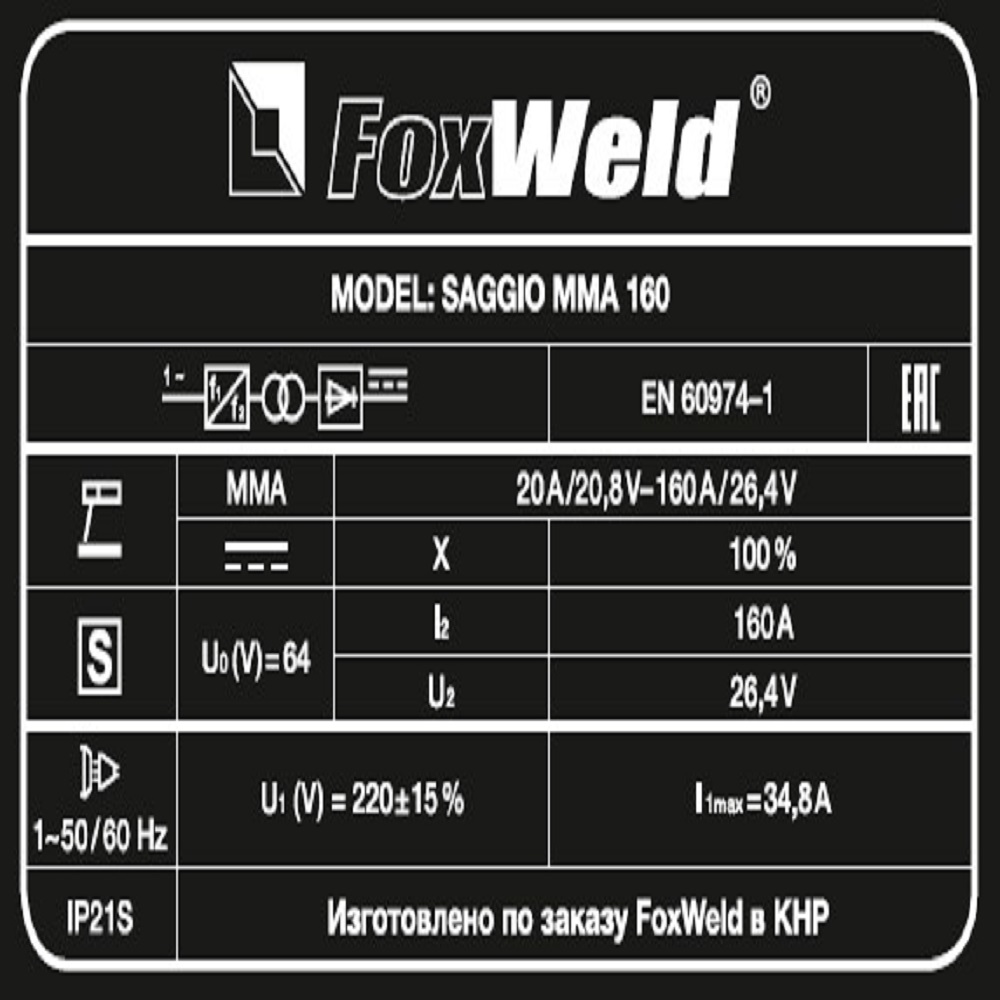 Foxweld Сварочный инвертор SAGGIO MMA 160