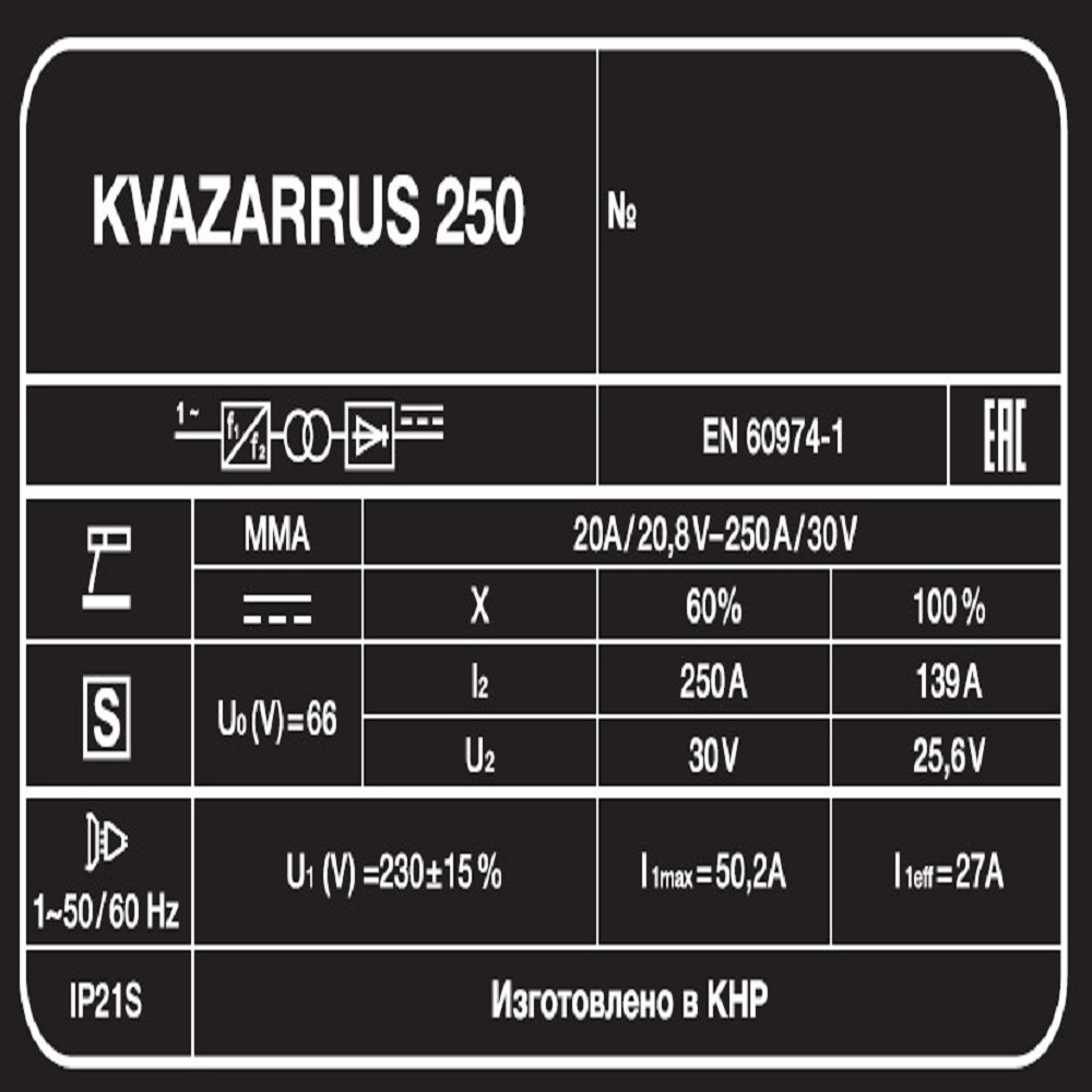 Foxweld Сварочный инвертор KVAZARRUS 250