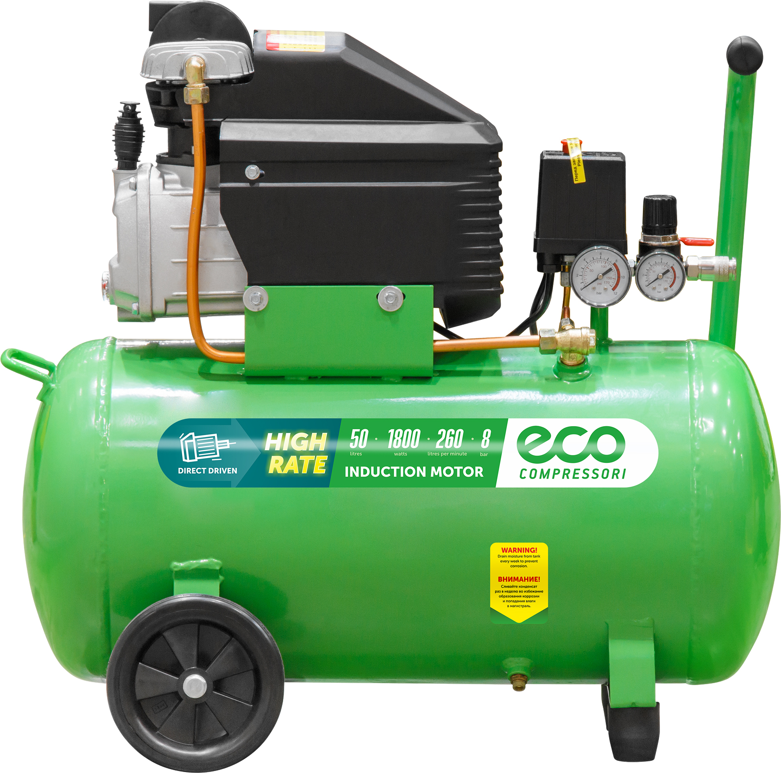 ECO Компрессор коаксиальный AE-501-4