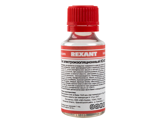 Rexant Лак электроизоляционный KO-921