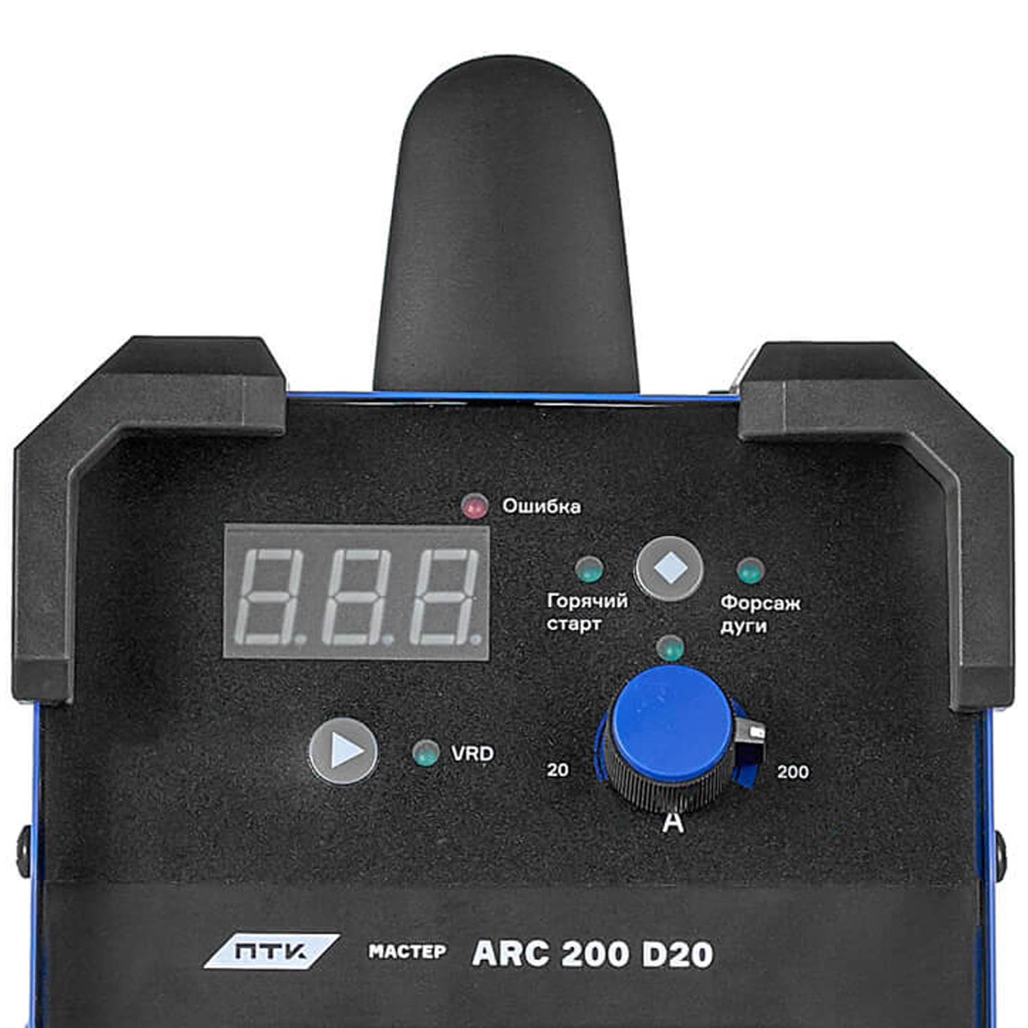 ПТК Сварочный инвертор МАСТЕР ARC 200 D20