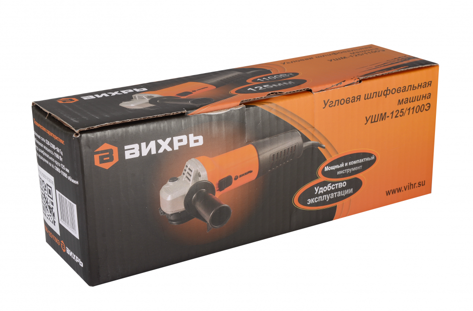 Вихрь Угловая шлифмашина (болгарка) УШМ-125/1100Э