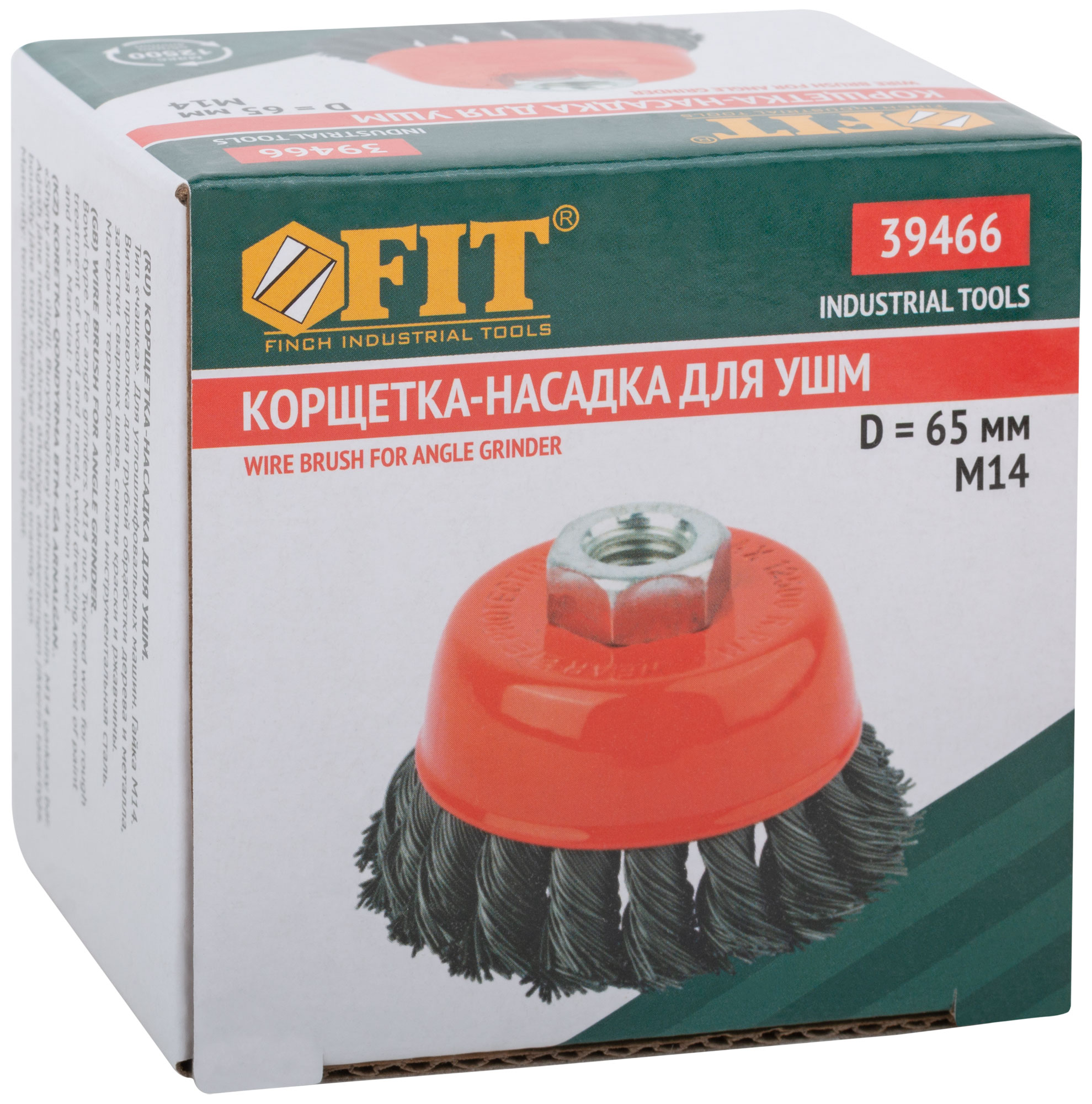 FIT Корщетка, тип "чашка", гайка М14, стальная витая проволока