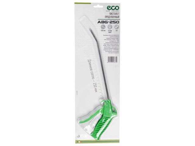 ECO Пневмопистолет продувочный ABG-250(250мм)