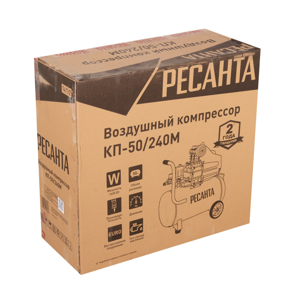 Ресанта Компрессор коаксиальный КП-50/240М 74/7/2