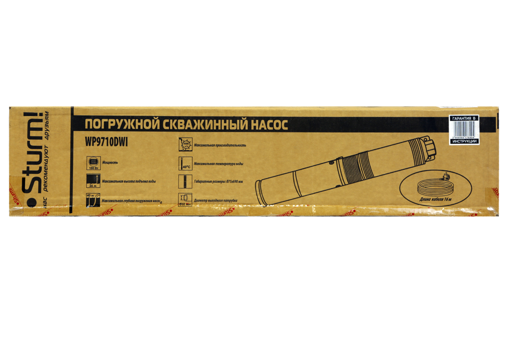 Sturm! Аккумуляторный шуруповерт  CD3224LT
