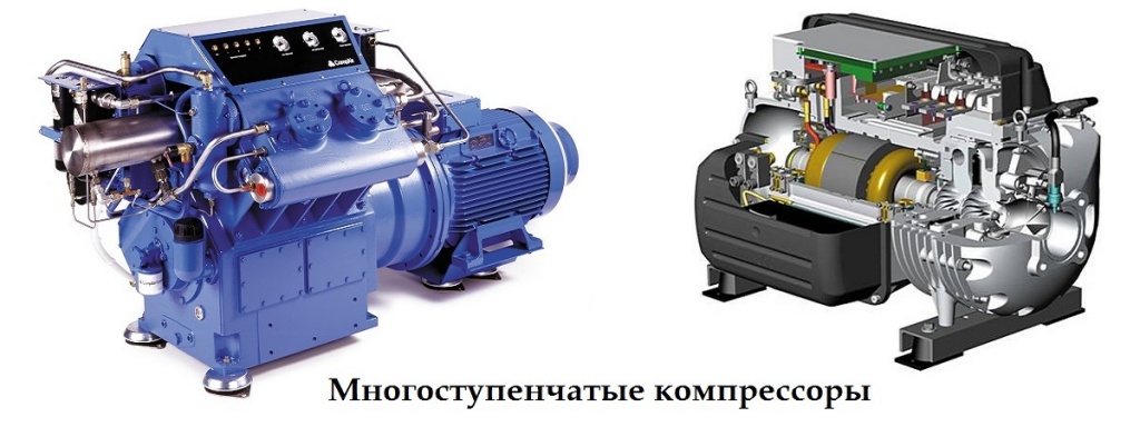 mnogostupenchatye-kompressory.jpg