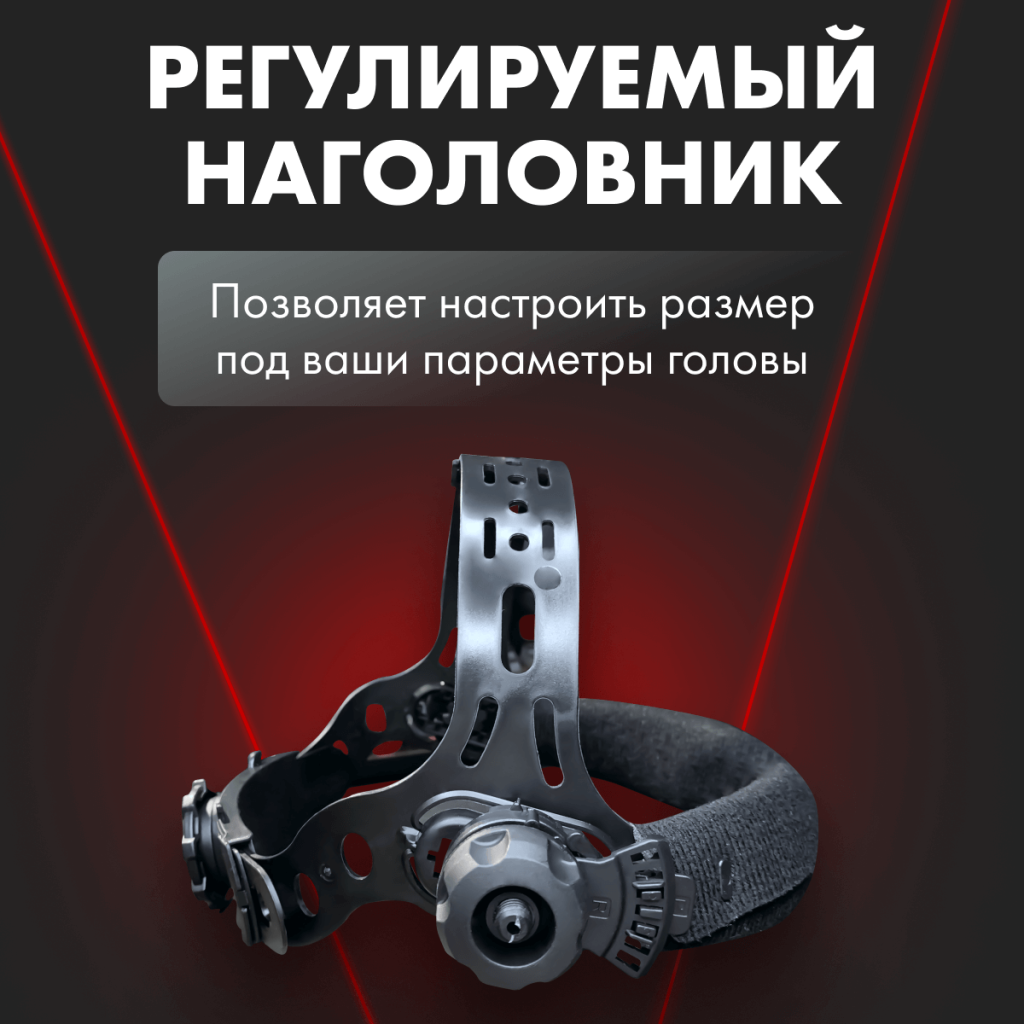 GROVERS Маска хамелеон CLASSIC FX-390