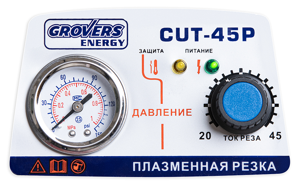 GROVERS Плазморез ENERGY CUT 45P
