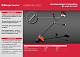 Sturm! Перфоратор SDS Plus RH2510PM