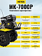 Huter Сельскохозяйственная машина (мотоблок) MK-7000P