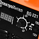 NEON Сварочный инвертор ВД-221