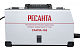 Ресанта Сварочный полуавтомат САИПА-165