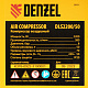 DENZEL Компрессор DLS 2200/50, 2200 Вт, 2x1100, 50 л, 380 л/мин безмасляный, малошумный(58031)