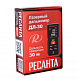 Ресанта Лазерный дальномер ДЛ-30