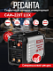 Ресанта Сварочный инвертор САИ-220T LUX